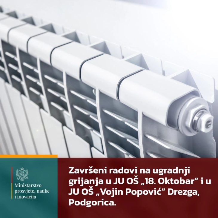 Završena ugradnja grijanja u dvije podgoričke škole
