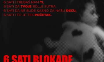 Sjutra višesatna blokada ispred Vlade
