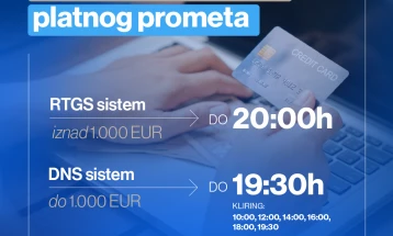 CBCG extends payment system operating hours 