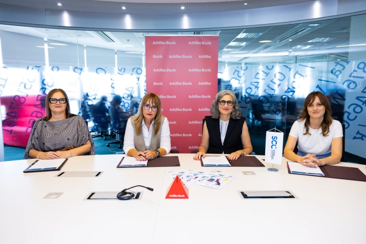 AMM and UBCG sign a Memorandum of Understanding 