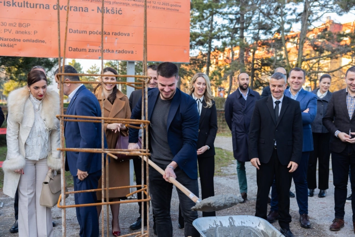 Započeta izgradnja fiskulturne sale Fakulteta za sport i fizičko vaspitanje