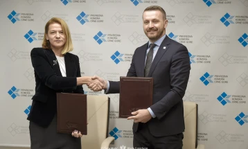 Ministry of Public Administration and PKCG sign cooperation agreement on digitalization 