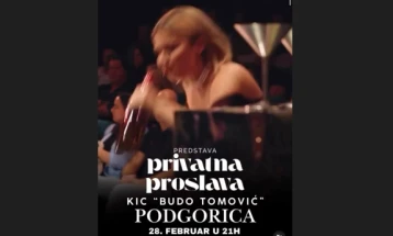 Predstava Privatna proslava u Podgorici 28. februara