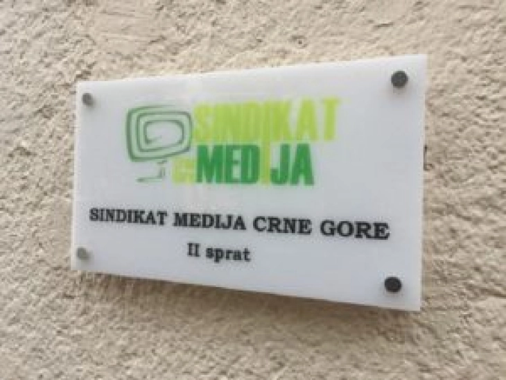 SMCG: Neprimjereno postupanje policije prema Komneniću