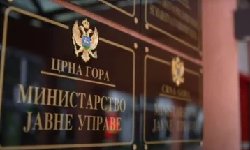 MJU sets March 2 deadline for Plav, Pluzine and Budva to appoint vice-presidents
