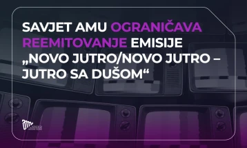 Savjet AMU privremeno ograničio reemitovanje emisija TV Pink