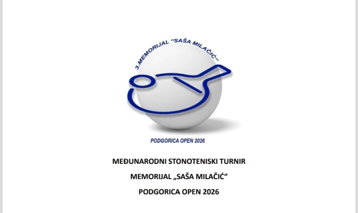 Sjutra Memorijal Saša Milačić