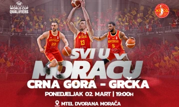 KSCG poziva navijače: Svi u Moraču! Vaša podrška pravi razliku