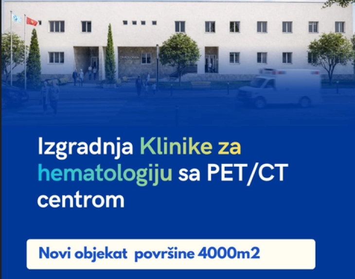 Raspisan tender za izgradnju savremene Klinike za hematologiju
