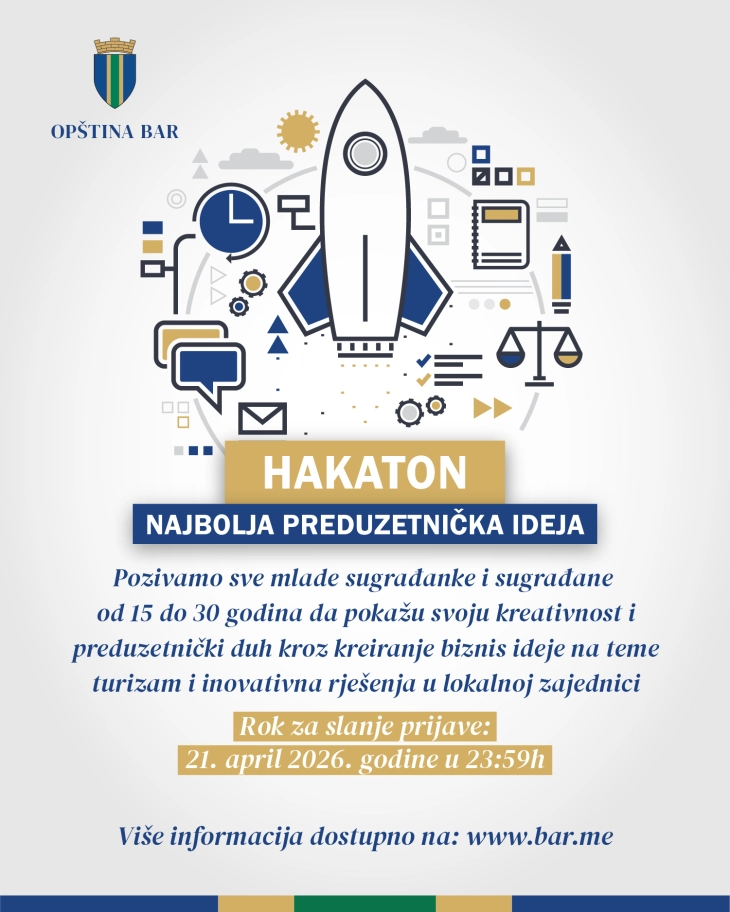 Call for participation in the “Best Entrepreneurial Idea” hackathon