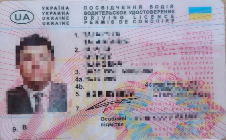 Uhapšen Ukrajinac zbog falsifikovane isprave