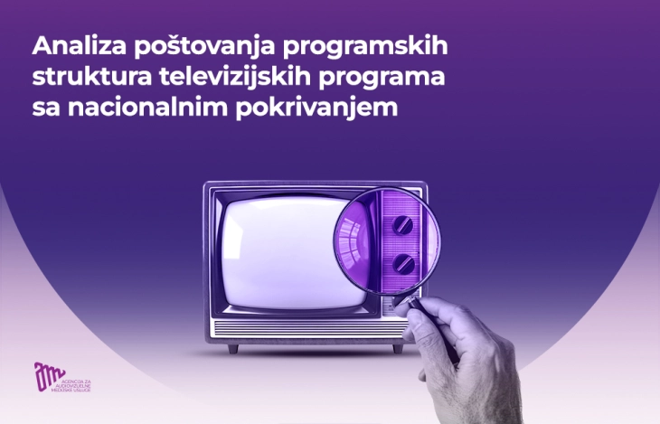 AMU: Više sopstvene produkcije, ali ograničena programska raznovrsnost na televizijama sa nacionalnim  pokrivanjem