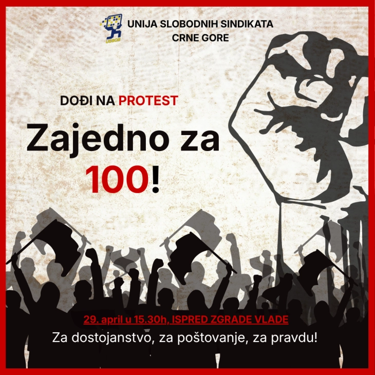 Danas protest USSCG