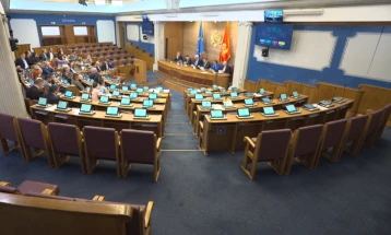 Skupština usvojila izmjene i dopunu Zakona o Ustavnom sudu