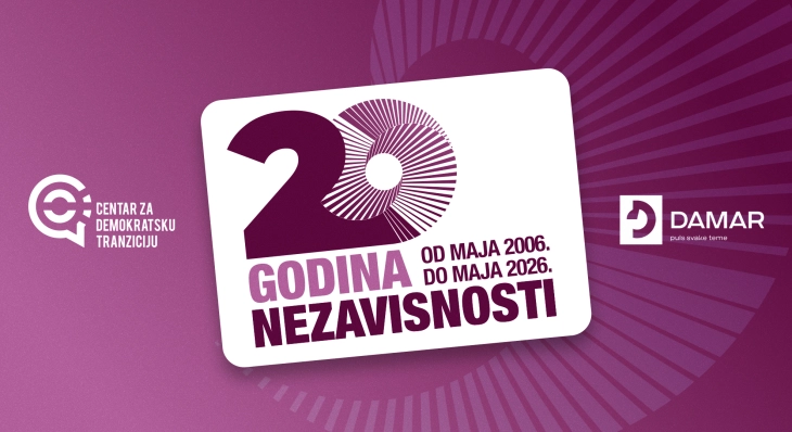 Evropske integracije, demokratija i ekonomija u fokusu događaja CDT-a i Instituta Damar