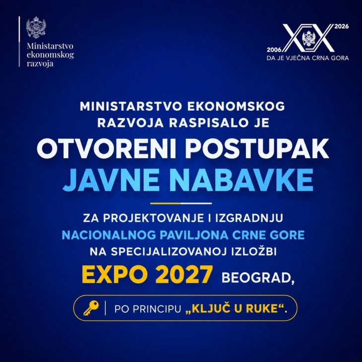 Raspisan otvoreni postupak javne nabavke za crnogorski paviljon na EXPO 2027
