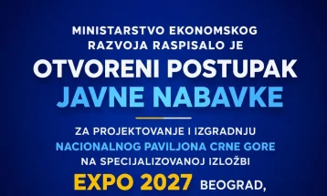 Raspisan otvoreni postupak javne nabavke za crnogorski paviljon na EXPO 2027