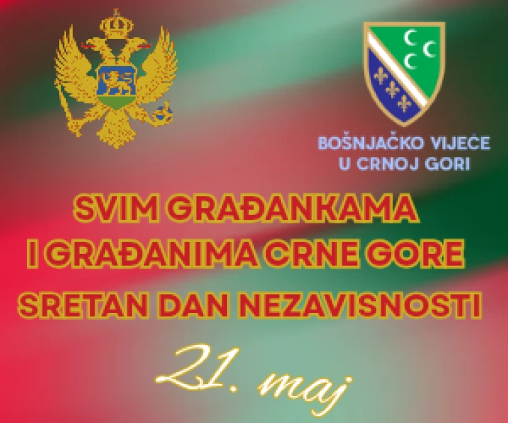 BVCG: Dan nezavisnosti najvažniji datum u novijoj  istoriji Crne Gore