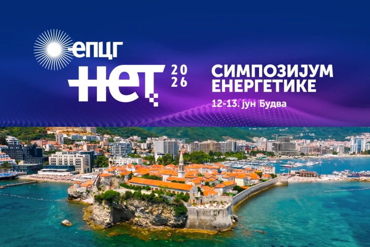 EPCG sjutra u Budvi organizuje simpozijum energetike