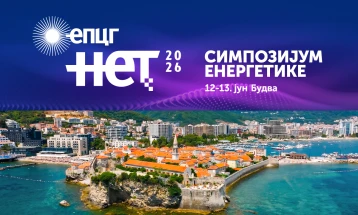 EPCG danas u Budvi organizuje simpozijum energetike