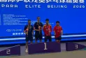 Radović pobjednik turnira u Pekingu