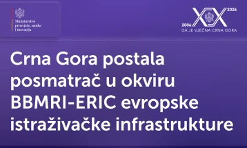Crna Gora postala posmatrač u okviru BBMRI-ERC evropske istraživačke infrastrukture
