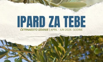 Objavili 14. izdanje biltena IPARD za tebe