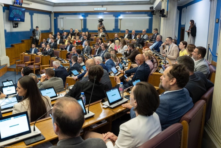 Procedure to amend constitution initiated, DNP MPs vote against