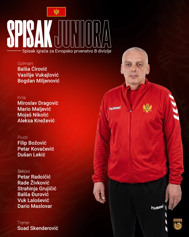 Juniorska reprezentacija spremna za Evropsko prvenstvo B divizije u Prištini