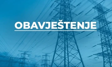 Veći dio Podgorice bez struje
