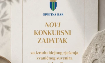 Opština Bar raspisala novi konkurs za izradu idejnog rješenja zvaničnog suvenira