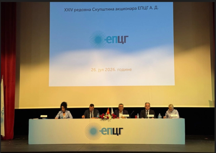 EPCG posts €92 million loss in 2025