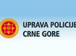 Uprava policije