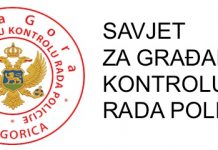 Savjet za kontrolu policije