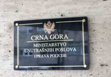 Uprava policije