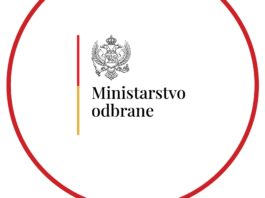 Ministarstvo odbrane