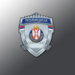 policija srbija, mup, migranti, rijeka, ivica dačić