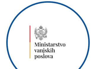 Ministarstvo vanjskih poslova, MVP,