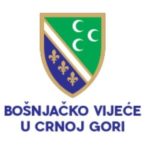 Bošnjačko vijeće u Crnoj Gori, popis stanovništva, vlada, produženje roka