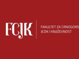 FCJK