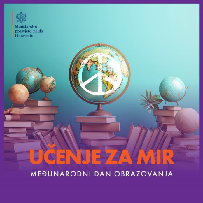 UNESCO, Međunarodni dan obrazovanja