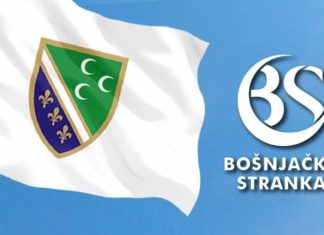 nacionalna zastava Bosnjaka, BS